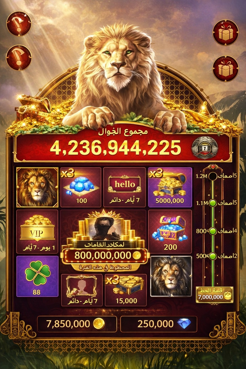 MGM Live Slots game